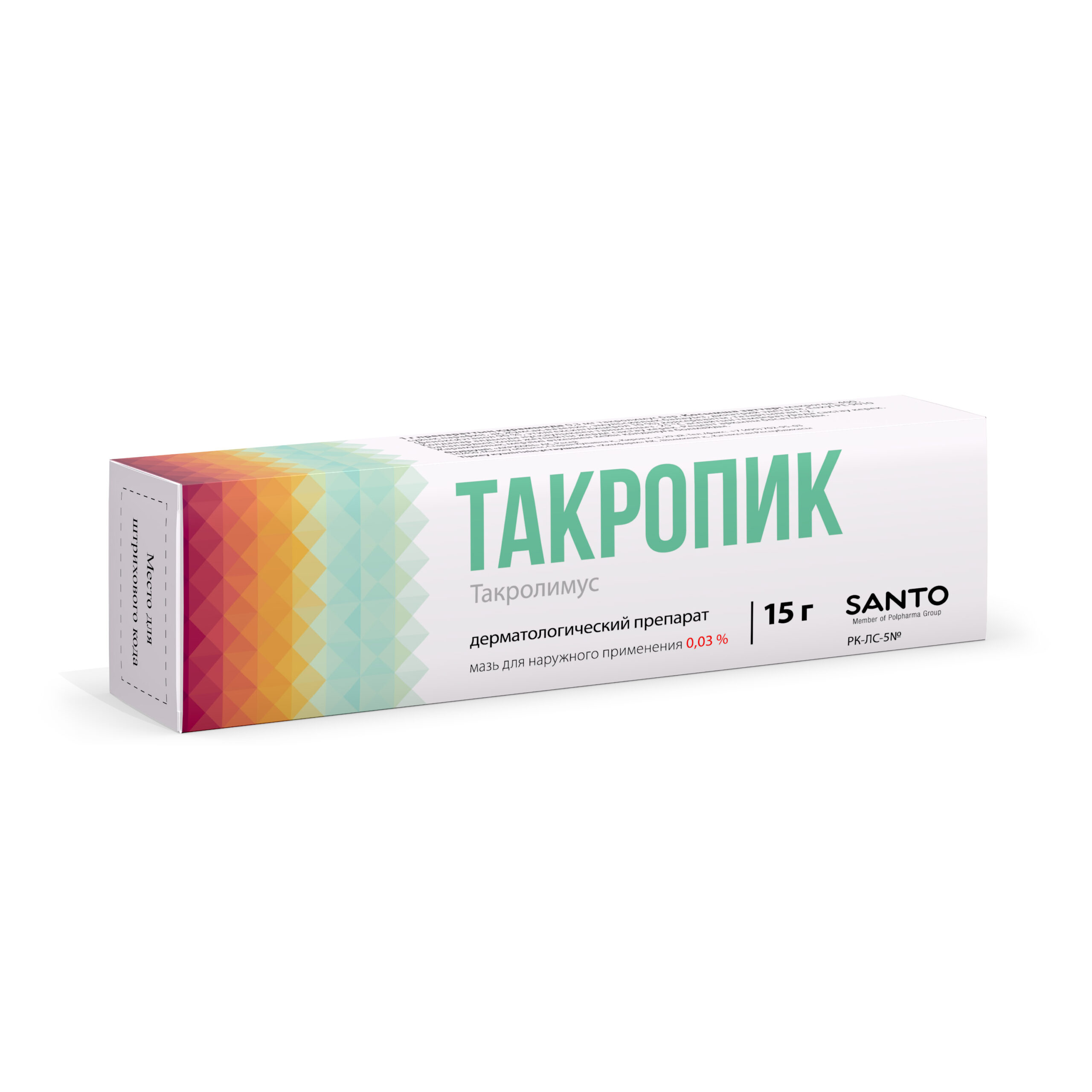 Такропик (Такролимус) 15 мг, 0,03%, мазь