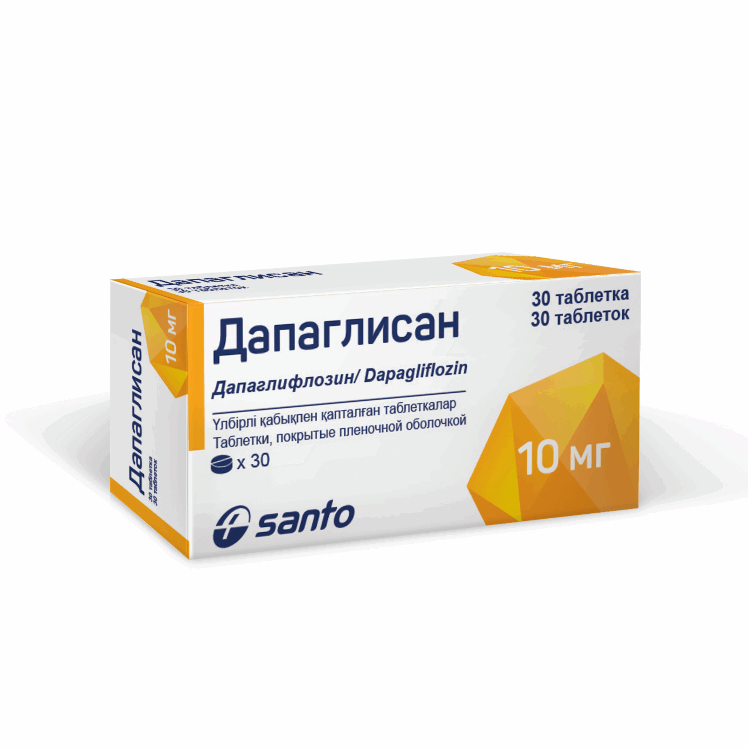 Дапаглисан